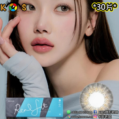 Lensme AKMA 1day Realfit 3Color Gray 악마 원데이 리얼핏 3칼라 그레이 (日拋)